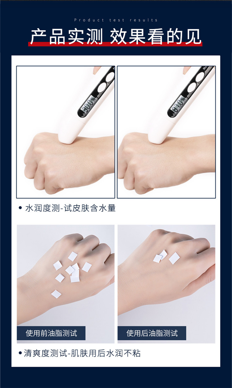 沙仙奴男士面膜-片装750 (8)