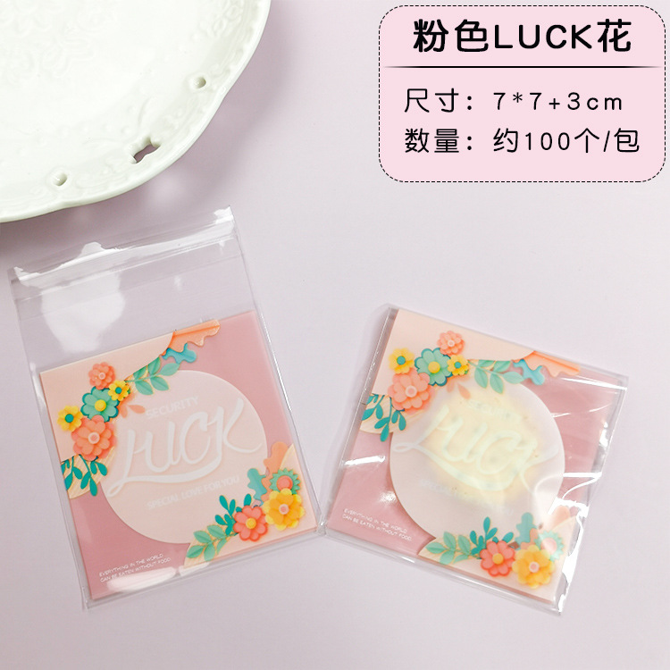 Bolsa autoadhesiva de dibujos animados para hornear embalaje bolsa de autosellado bolsa de galletas bolsa de bocadillos bolsa de dulces 7*7 + 3/100 piezas