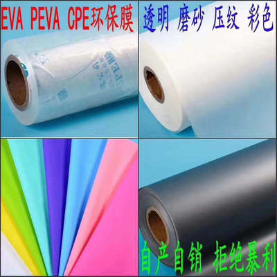 Spot wholesale CPE blue disposable Protective clothing Clean Gowns Fabric Scrub Semipermeable membrane Material Science