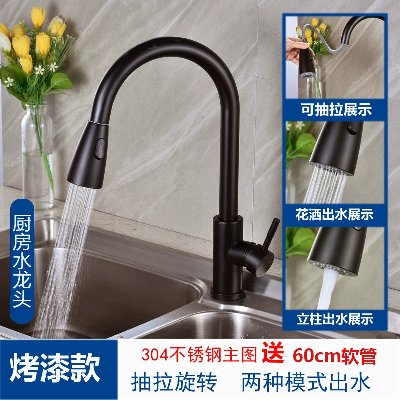 304 stainless steel hot and cold kitchen washing basin water tap 360 -degree rotation bathroom kitchen and bathroom mixed valve