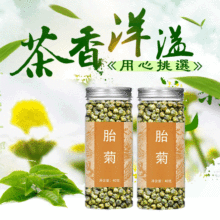 ���l̥�չ��b40g ̥���� ���׾��^�»����̥�ջ���һ�����l