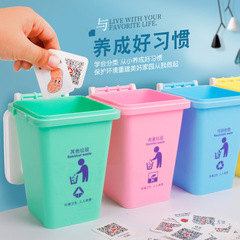 大號垃圾桶兒童腦力大作戰玩具環保車可掃碼垃圾分類幼兒園教具