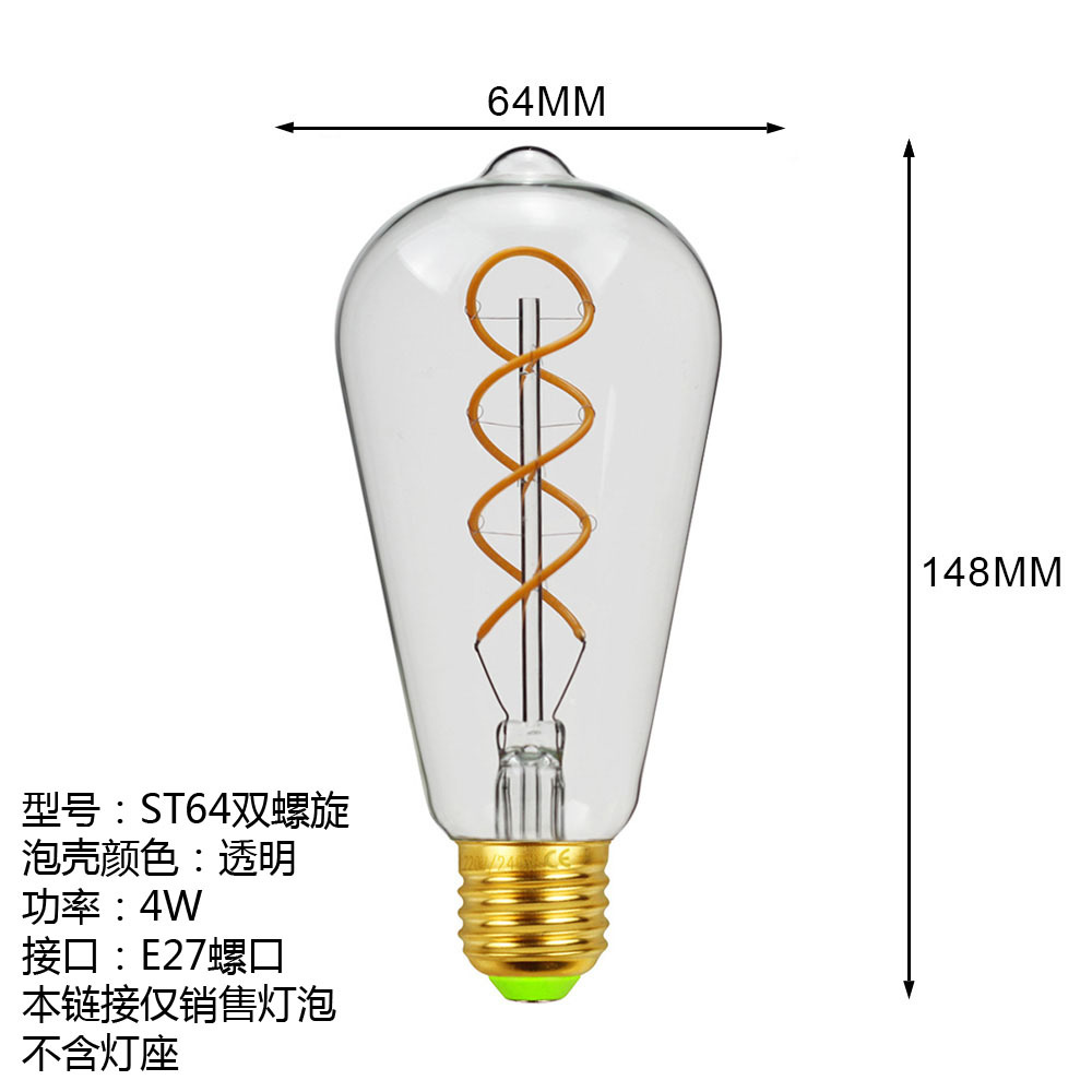 新亚马逊ST64 双螺旋清光-4.jpg