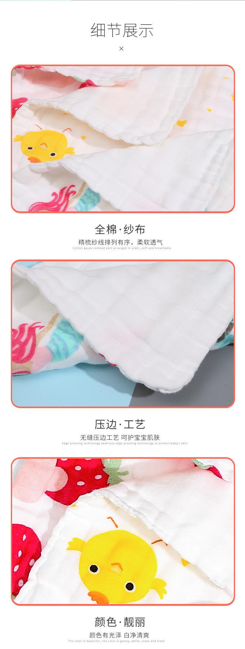 详情页_08