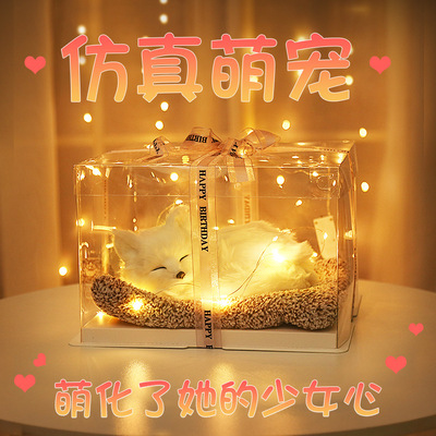 直銷生日禮物女生閨蜜創意實用畢業送女朋友同學精致ins少女心雜