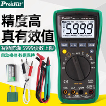 ̨���������@ʽ�����Ԅ������f�ñ�늱������߾�����ʽMT-1217-C