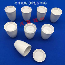 �R���tú�|�������մɓ]�l����� 20ml 33*18*40mm �]�l��
