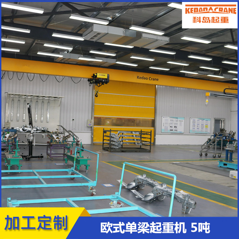 欧式电动桥式单梁起重机 10吨单梁欧式起重机 物料搬运起重机