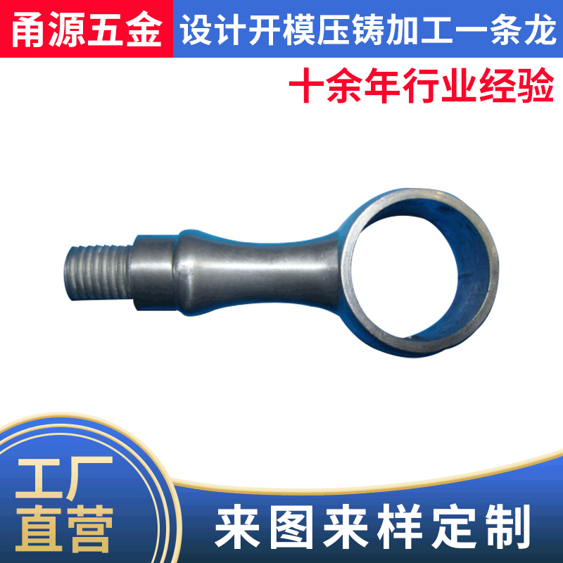 广州厂家生产销售铝合金压铸 设计开模加工一条龙服务