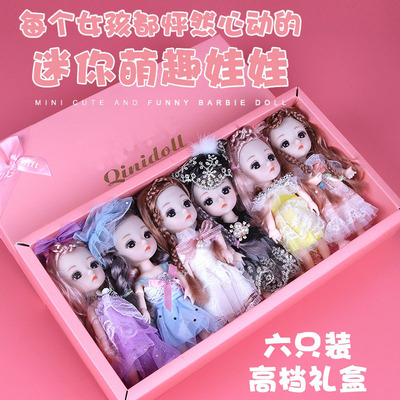迷你洋娃娃大礼盒小号女孩玩具换装套装仿真可爱芭公主儿童比礼品|ru