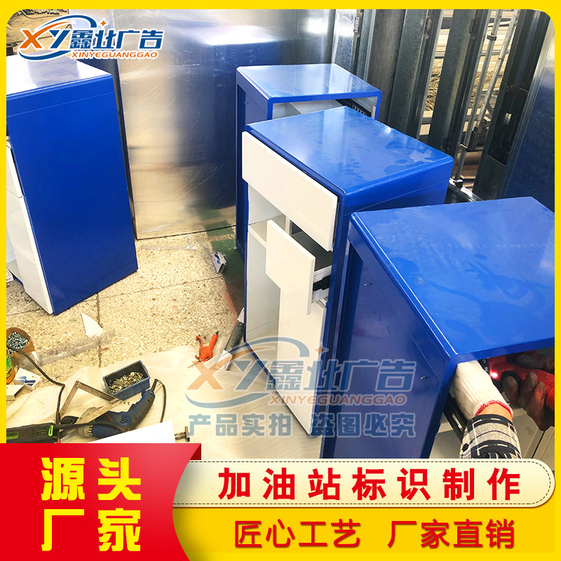 中国海油加油站多功能箱,灭火器箱,加油站器材箱沙箱卸油口