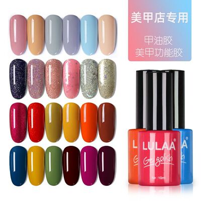 厂家直销美甲光疗胶甲油胶套装2020新款蔻丹美甲店专用光疗胶芭比