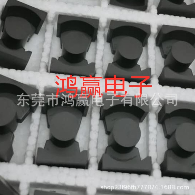 东磁原装PQ3230磁芯PC95材质正品DM95AL7000铁氧体现货库存电子
