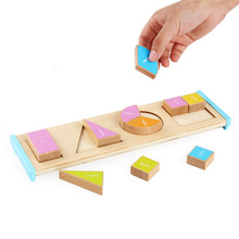 蒙氏早教教具木制几何形状分割配对积木组合手抓板早教益智力玩具