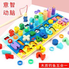 Wooden puzzle building blocks children's educational early education toys fishing alphanumeric shape matching five-in-one number board