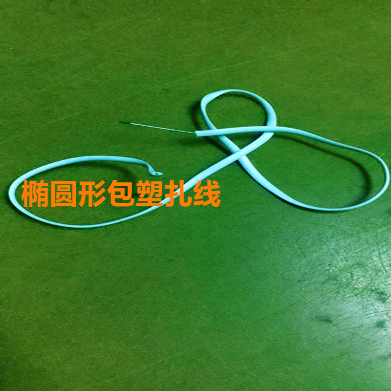 扎带厂批发包胶扎线 镀锌铁扎丝 包塑扎带扎绳束线带