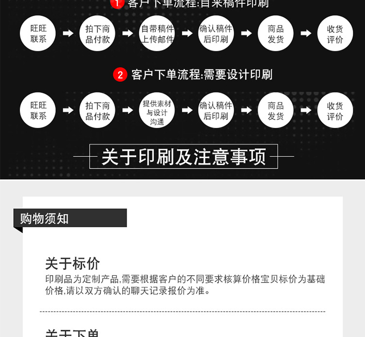 详情页_09