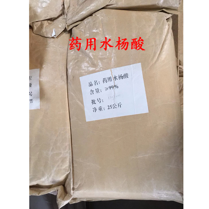 goods in stock supply Medical salicylic acid powder Foot massage skin External use salicylic acid Cosmetics available