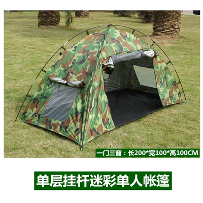 Anti-mosquito Rainproof Ultra-light 1 – Çadırlar - double-layer-camouflage-single-tent-single-person