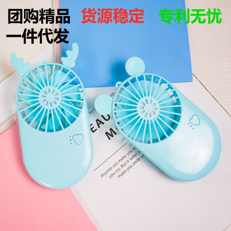 新款口袋風扇卡通usb充電手持迷妳風扇 辦公桌面靜音風扇香薰