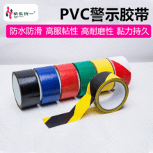 �yһPVC��ʾ�z���ذ���R���R�}����滮����ˮ��ĥ��ճ�����S��