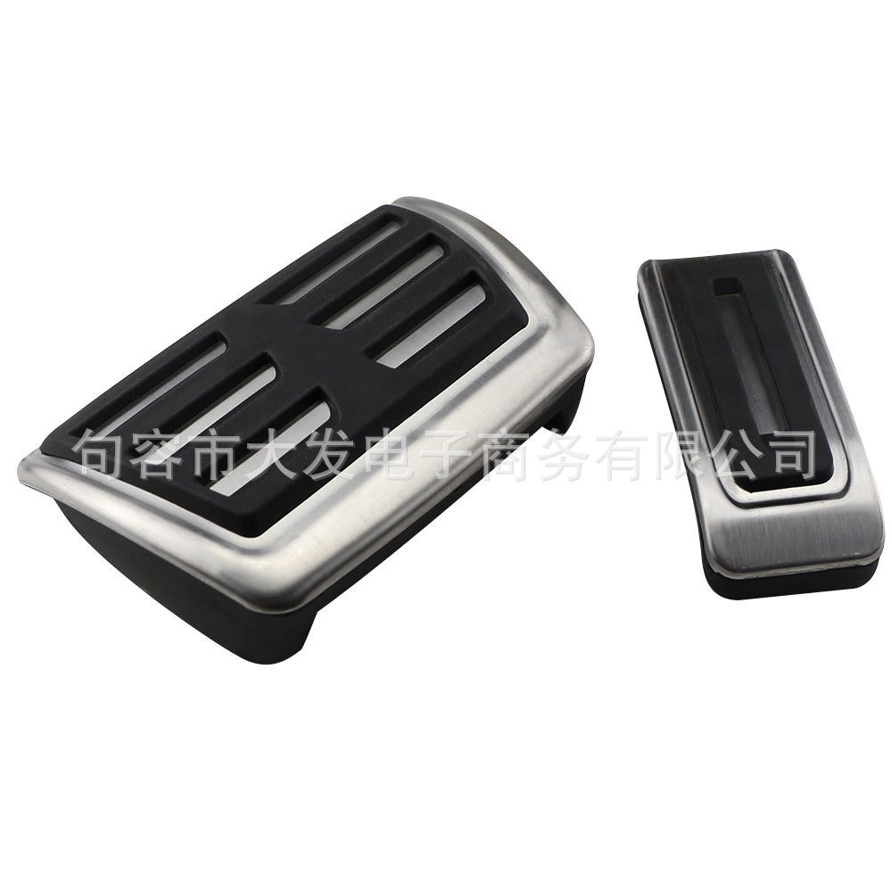 Suitable for Volkswagen Matvey Kailuwei Transporter brake throttle non-perforated metal pedal