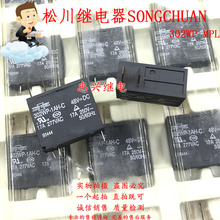 �ɴ��^���SONGCHUAN 302WP-1AH-C 48VDC 4�_һ���_17A 48V ��MPL