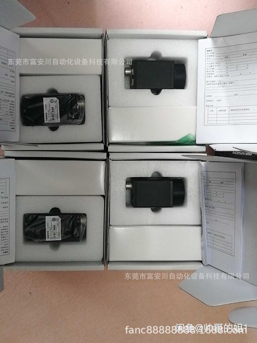 海康威视 MV-CA050-20GC 工业相机 现货实拍 议价