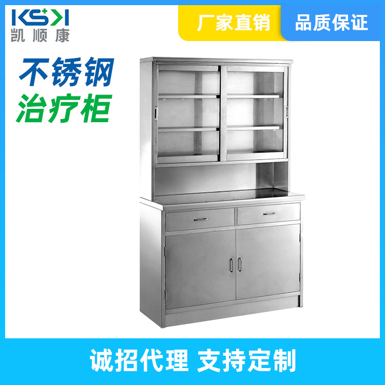 广东 不锈钢医药柜器械柜KC719 批发定 制 304不锈钢器械柜厂家