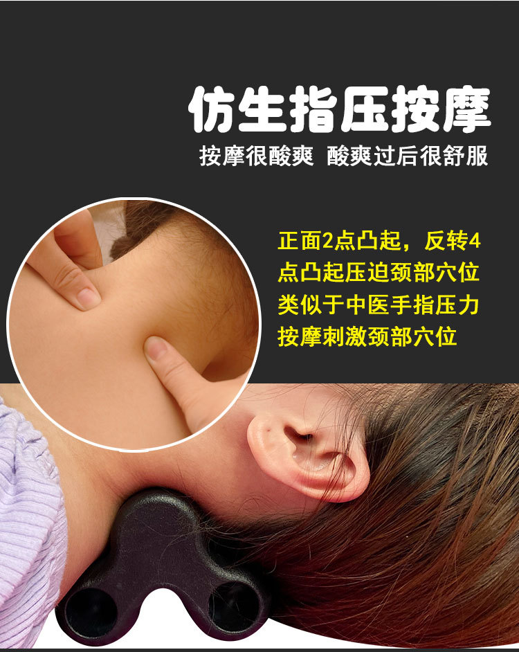 颈椎按摩器_05.jpg