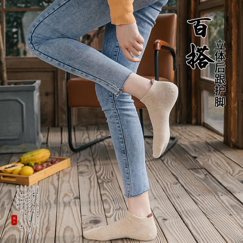 Women's Socks Short Socks Spring and Summer Thin Anti-Odor Short Crew Socks Absorbent Low Top Cotton Breathable Boat Socks Trend Pure Color Cotton Socks