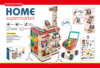 Family kitchen, kitchenware, work toy, shopping cart