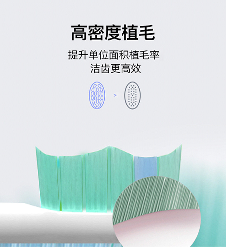 创禾牙刷头_05
