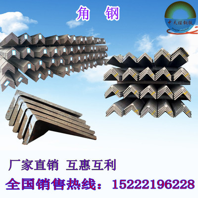 天津角钢 Q345B/E槽钢 国标角钢 工业结构产品|ms