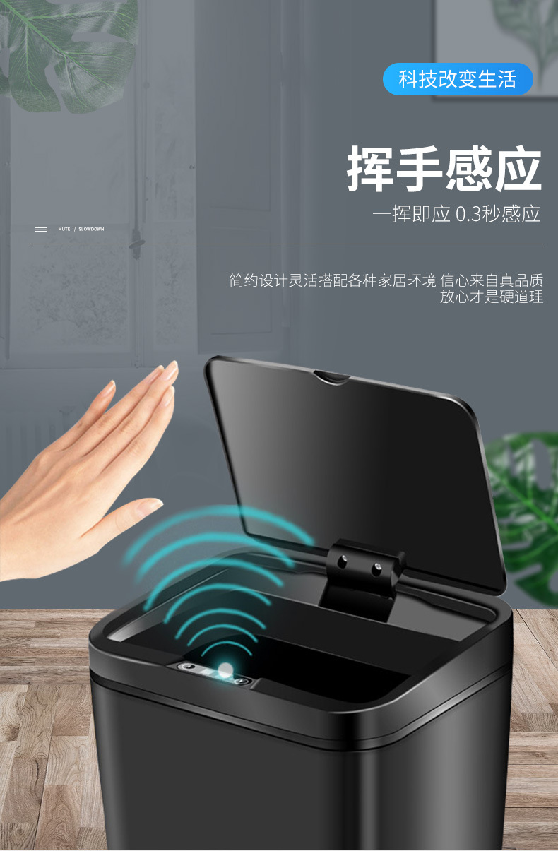 智能垃圾桶12L_04.jpg