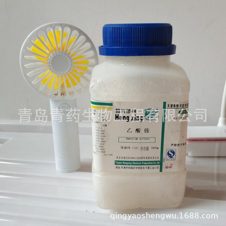 ������ż��� GR 500g/ƿ CAS��631-61-8