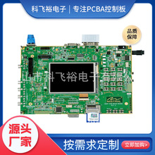 늄���ˢ�·�� PCBA�аl���a