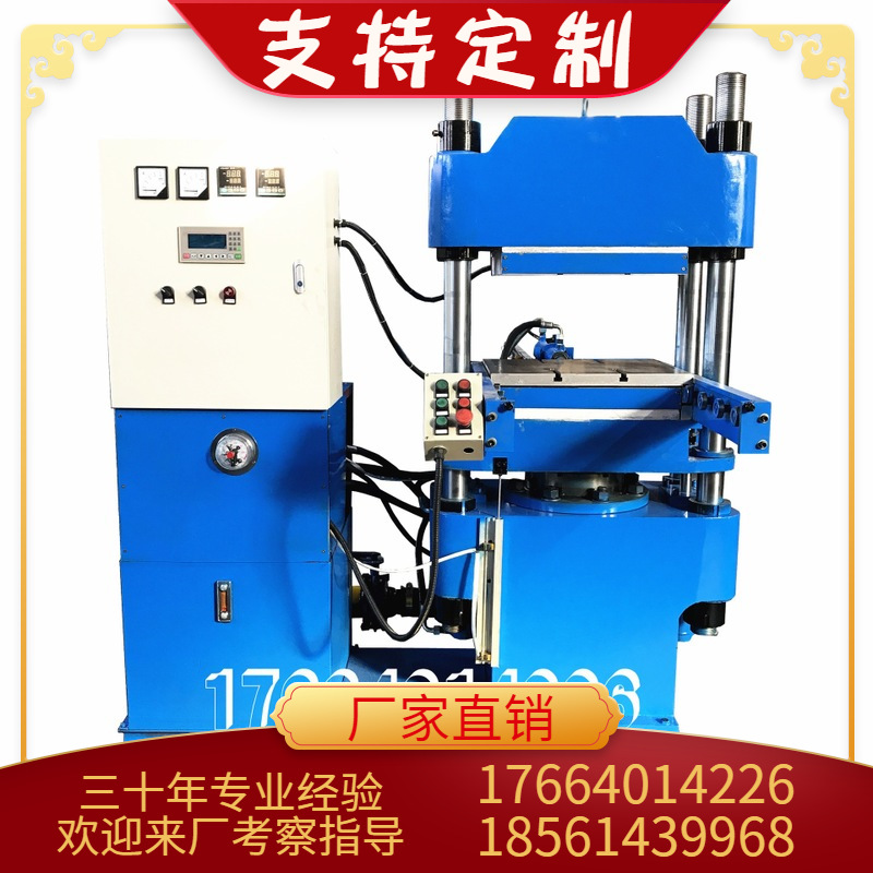橡胶止水带电加热模具中成制品机 中埋式背贴式热压成型机 硫化机