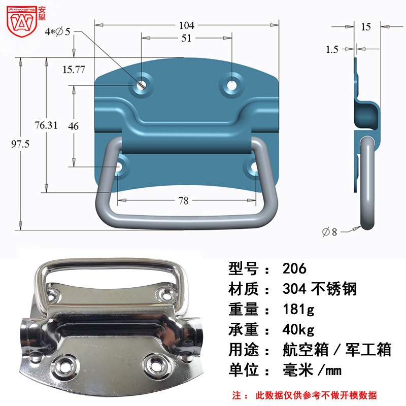 206 acero inoxidable grueso 304 mango caja de prop herramientas mango de aluminio mango móvil plegable mango industrial