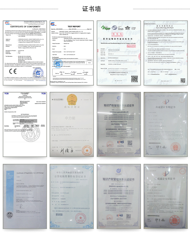 公司介绍板块_03