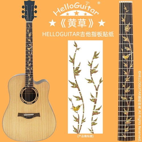 HELLOGUITAR guitar fretboard decals guitar sticker decals guitar fretboard decorative panel decoration