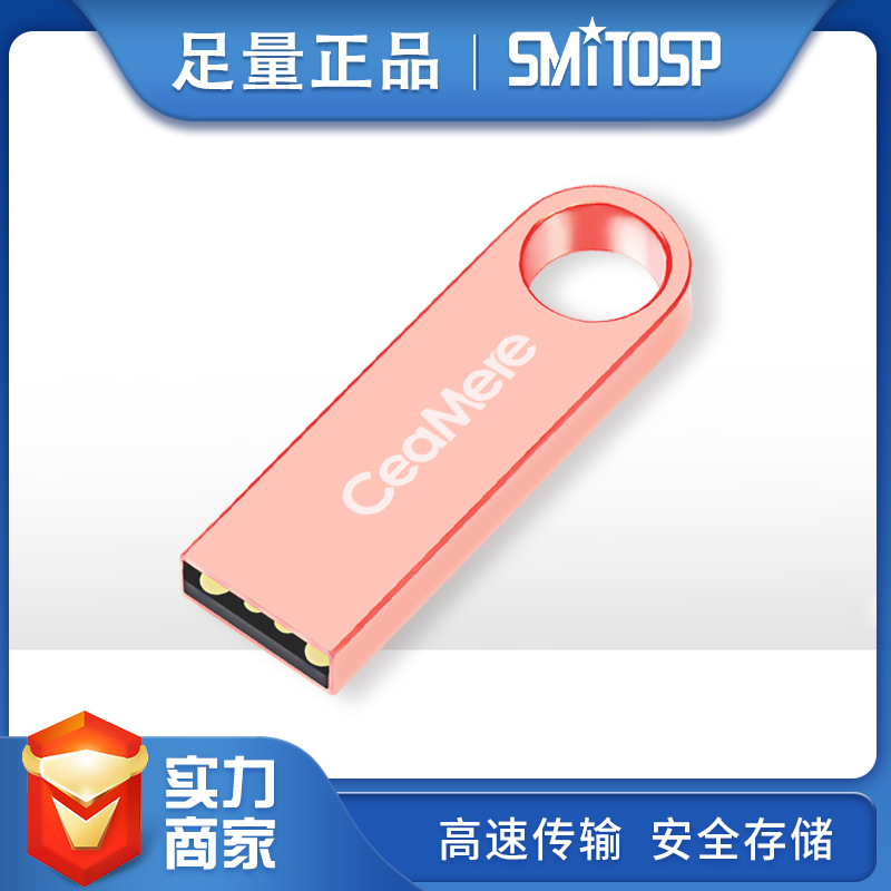 u盘批发 刻字定制usb2.0创意金属优U盘礼品u盘高速8g16gU盘32g64g