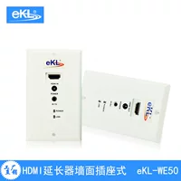 EKL-WE50 HDMI настенный разъем-подключение, тип 1080p с инфракрасным расширением, официальный бренд