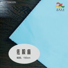 现货供应佐积麻面料 时尚女装连衣裙面料 数码印花直喷印花底布