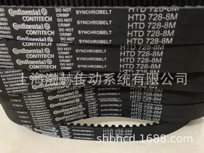 2800-14GTR toothed belt – Avtomobil ötürücü kəmərləri