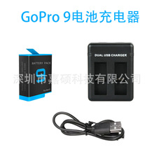 GoproHero9\C늳سȫa 늳AHDBT-901p