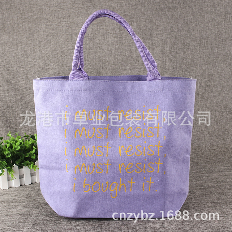 全棉印花帆布袋定制学生单肩帆布包广告购物手提帆布袋定做logo