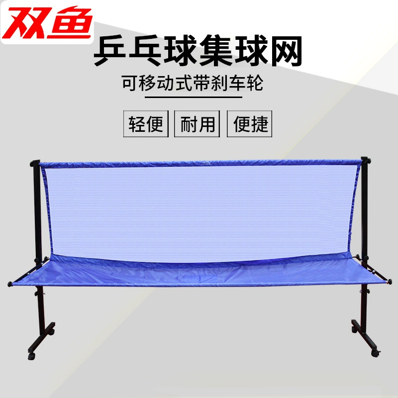 Рыбы Мобильный Набор Настольный теннис Net S2 Обучение Напольный Подбор мяча Подбор мяча