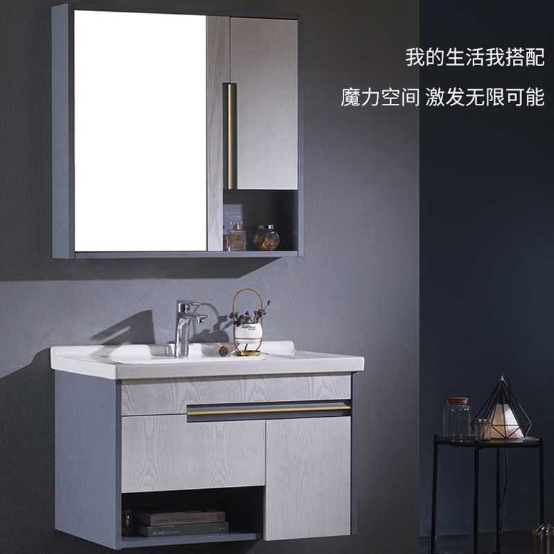 供应现代简约卫浴柜 浴室柜轻奢智能镜洗漱台 洗手洗脸盆柜组合|ms