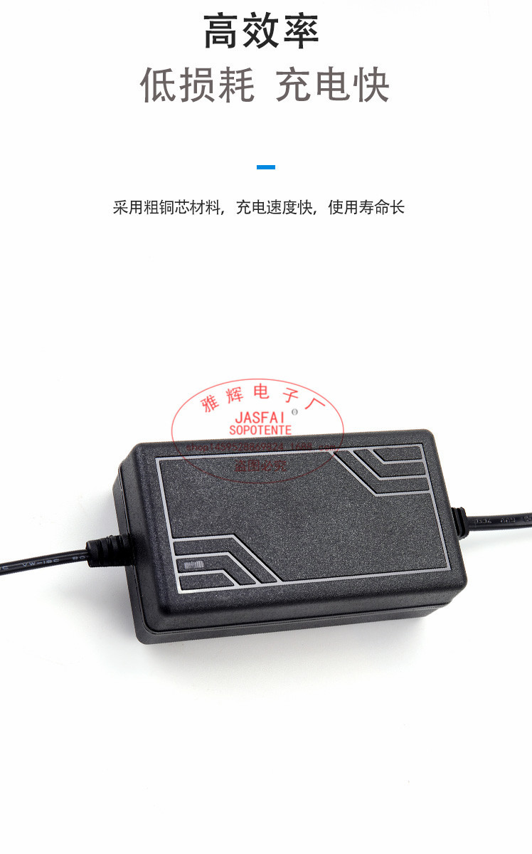 网型双线12V2A_08.jpg